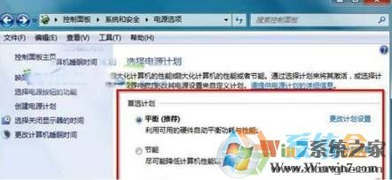 電腦關機后自動開機是怎么回事？windows7 純凈版