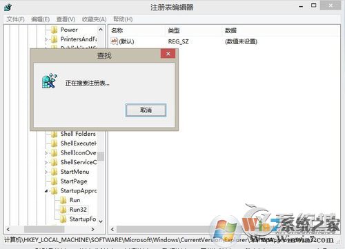 KPhoneTray是什么進(jìn)程？Win8.1清理KPhoneTray啟動項(xiàng)的操作步驟