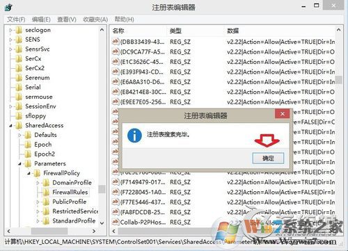 KPhoneTray是什么進(jìn)程？Win8.1清理KPhoneTray啟動項(xiàng)的操作步驟