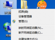 win7系統(tǒng)關(guān)機(jī)后又經(jīng)常重啟計(jì)算機(jī)怎么辦？