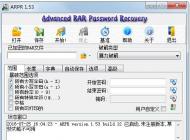 RAR密碼如何破解？用什么軟件破解？