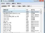 mhmain.32.exe是什么進(jìn)程？mhmain.32.exe CPU占用高怎么辦？