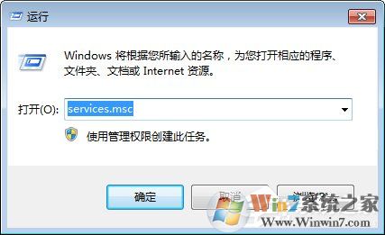 Win7系統(tǒng)下戰(zhàn)網(wǎng)安裝傳輸數(shù)據(jù)遇到了問(wèn)題如何解決？