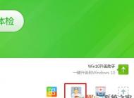 win7系統(tǒng)電腦網(wǎng)頁(yè)打不開(kāi)怎么回事？網(wǎng)頁(yè)打不開(kāi)的解決方法
