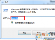 Win7打開瀏覽器就死機怎么辦？