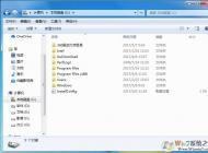 win7如何顯示隱藏文件和文件夾？