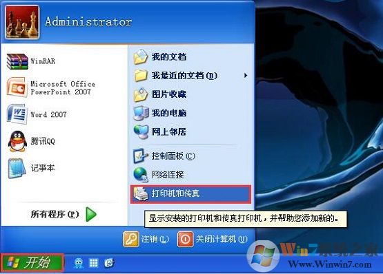 XP系統(tǒng)下Excel查看打印預(yù)覽提示“尚未安裝打印機(jī)”怎么辦？