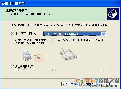 XP系統(tǒng)下Excel查看打印預(yù)覽提示“尚未安裝打印機(jī)”怎么辦？
