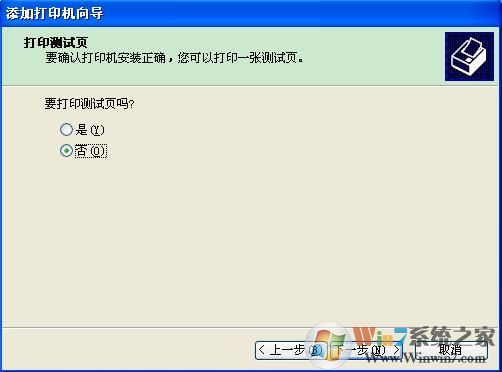 XP系統(tǒng)下Excel查看打印預(yù)覽提示“尚未安裝打印機(jī)”怎么辦？