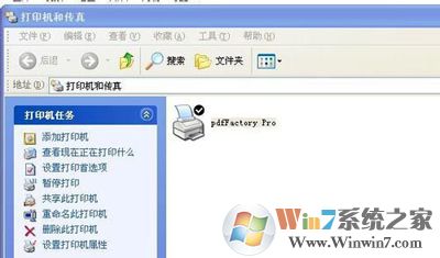 XP系統(tǒng)打印機(jī)顯示Spoolsv.exe應(yīng)用程序錯(cuò)誤怎么解決？