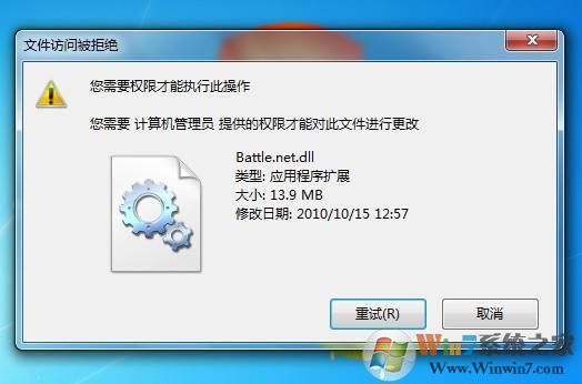 win7重裝系統(tǒng)后提示文件訪問被拒絕怎么辦？