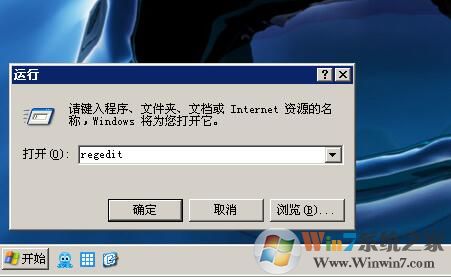XP系統(tǒng)開機(jī)如何跳過登錄框直接進(jìn)入桌面？