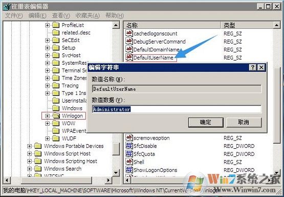 XP系統(tǒng)開機(jī)如何跳過登錄框直接進(jìn)入桌面？