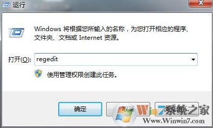win7玩游戲總是跳ping怎么解決？