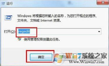 win7系統(tǒng)右鍵菜單亂碼如何解決？