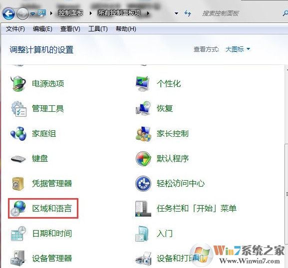 win7系統(tǒng)玩日文游戲出現(xiàn)亂碼怎么辦？