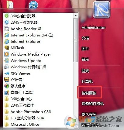 win7系統(tǒng)玩日文游戲出現(xiàn)亂碼怎么辦？