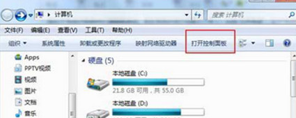 win7系統(tǒng)文件類型無(wú)法找到怎么處理