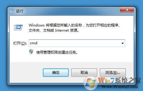 win7出現(xiàn)網(wǎng)頁域名解析錯誤105怎么解決？
