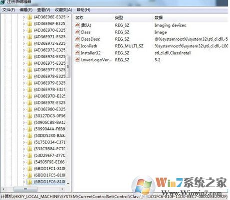 win7系統(tǒng)打開攝像頭提示錯誤代碼19怎么辦？