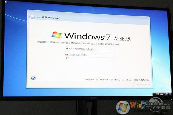 Intel最新CPU和主板不能裝Win7怎么辦？