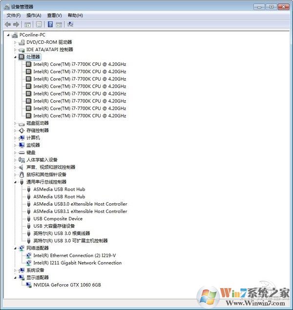 Intel最新CPU和主板不能裝Win7怎么辦？