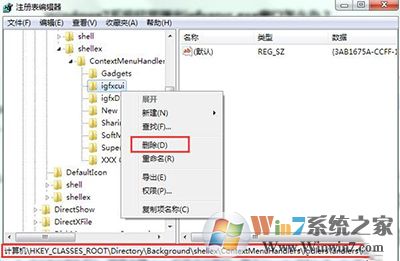win7開機(jī)彈出igfxsrvc.exe錯誤怎么處理？