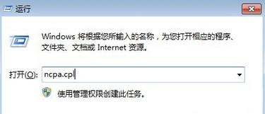 win7系統(tǒng)藍屏報錯0x0000040怎么解決？
