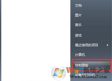 win7系統(tǒng)藍屏報錯0x0000040怎么解決？