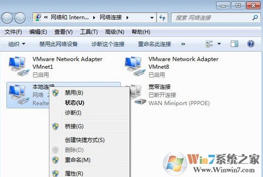 win7系統(tǒng)藍屏報錯0x0000040怎么解決？