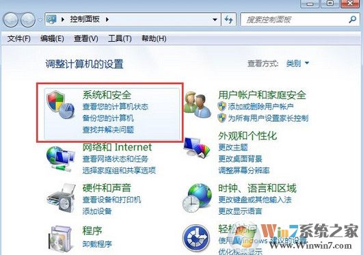 win7系統(tǒng)藍屏報錯0x0000040怎么解決？