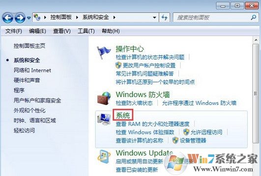 win7系統(tǒng)藍屏報錯0x0000040怎么解決？