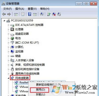 win7系統(tǒng)藍屏報錯0x0000040怎么解決？