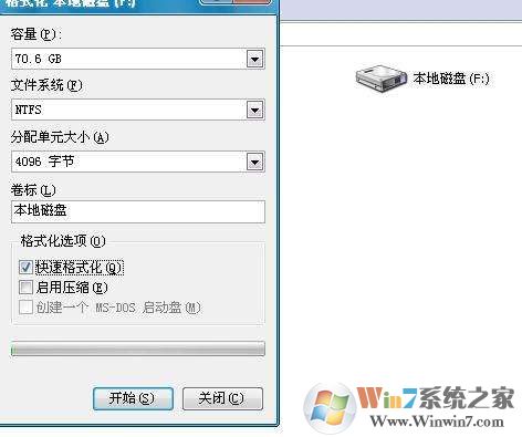 win7系統(tǒng)下U盤屬性中沒有安全選項(xiàng)卡怎么辦？
