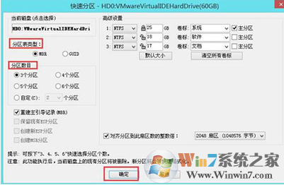 Win7開機出現checking media提示怎么辦？