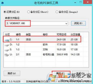 Win7開機出現checking media提示怎么辦？