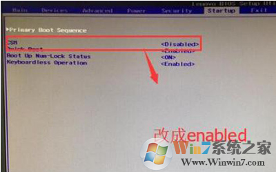 Win7開機出現checking media提示怎么辦？