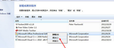 win7系統(tǒng)excel表格打不開怎么辦？