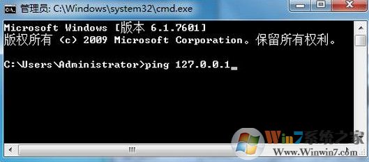win7系統(tǒng)dns服務器未響應如何修復?