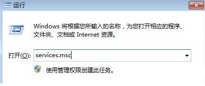 win7系統(tǒng)加入域失敗提示找不到網絡路徑怎么辦？