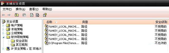 txupd.exe進(jìn)程跟qq有關(guān)嗎？
