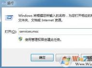 win7系統(tǒng)寬帶連接提示錯(cuò)誤1717如何解決？