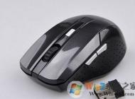 win7電腦無線鼠標沒反應怎么辦？無線鼠標失效的解決方法