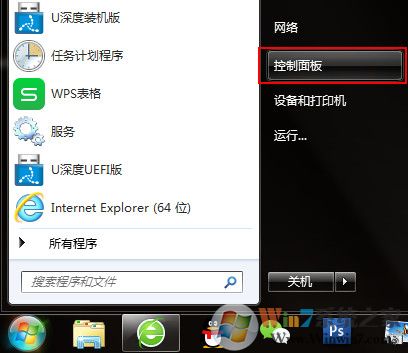 Win7系統(tǒng)提示ie已停止工作怎么辦？