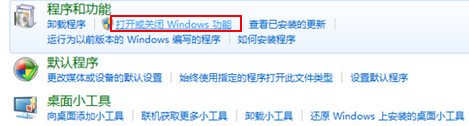 Win7系統(tǒng)提示ie已停止工作怎么辦？