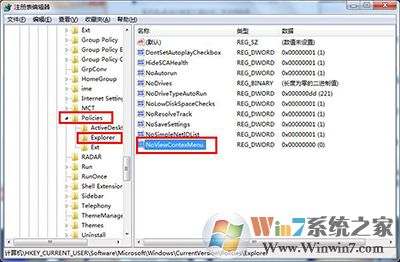 電腦鼠標(biāo)右鍵不能用怎么辦？