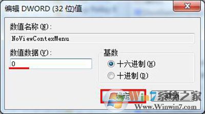 電腦鼠標(biāo)右鍵不能用怎么辦？