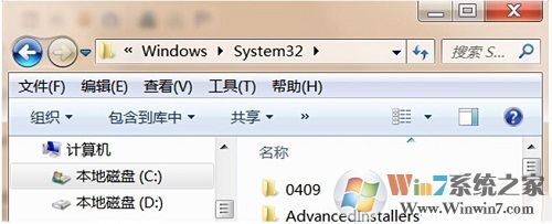 Win7系統(tǒng)誤刪audiodg.exe程序怎么辦？