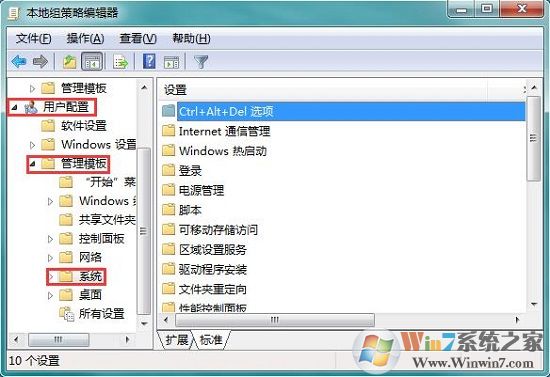 win7系統(tǒng)任務管理器快捷鍵設置技巧
