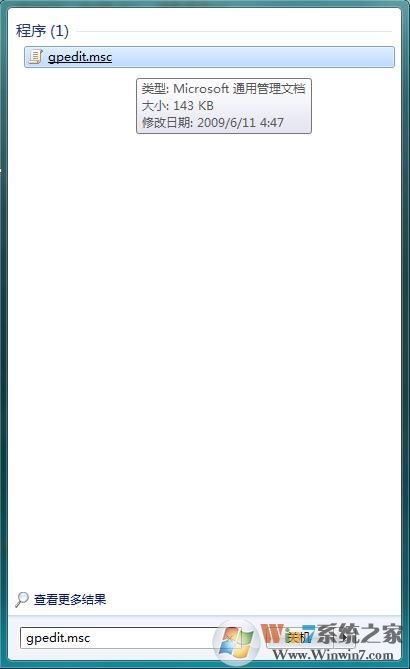 win7系統(tǒng)任務管理器快捷鍵設置技巧